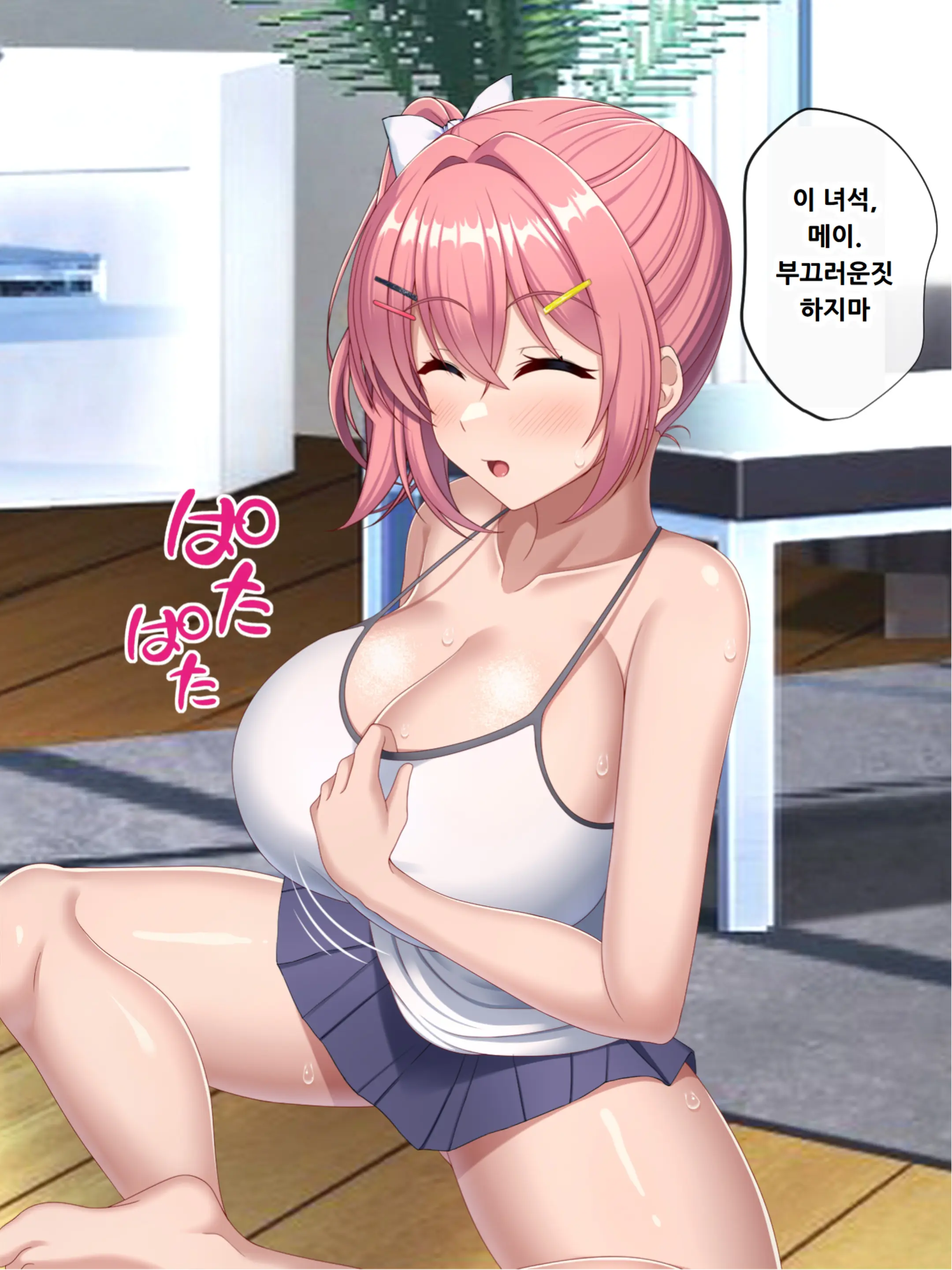 Isourou-Chuu No Mesugaki Mei Ga Akiraka Ni Sasotte Kuru